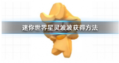 极玩家下载中心上线星灵波波，值得入手吗？官方正版下载 - 极玩家