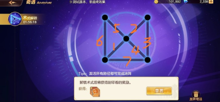 极玩家下载中心揭秘妖精的尾巴力量术式奥秘(图1)