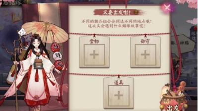 揭秘风铃历练的道具秘技！极玩家下载中心深度攻略助力升级(图1)