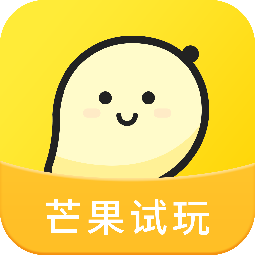 极玩家下载中心揭秘芒果试玩赚钱秘诀官方正版下载 - 极玩家