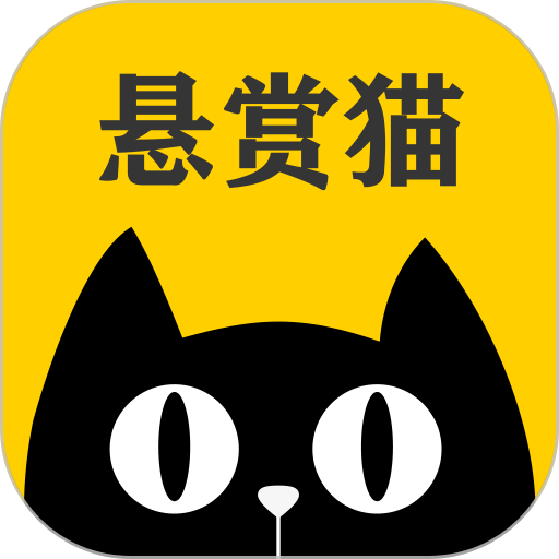 极玩家下载中心揭秘悬赏猫优缺点与真实收益！官方正版下载 - 极玩家