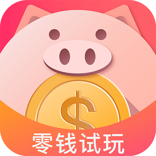 极玩家下载中心揭秘：零钱试玩2025新玩法如何避坑赚收益？