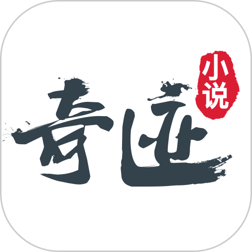 探索极玩家下载中心：揭密奇迹小说的魅力与玩法技巧官方正版下载 - 极玩家
