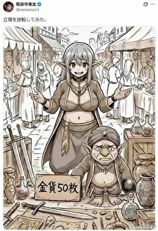 游民星空