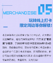 深圳人才公园上演千人英雄跑,没想到夜晚的无人机秀才是真正高潮(图10) 游民星空