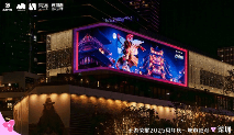 深圳人才公园上演千人英雄跑,没想到夜晚的无人机秀才是真正高潮(图15) 游民星空