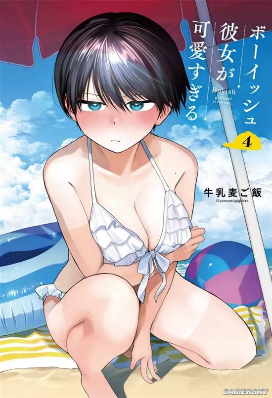 漫画家拼命隐瞒性癖，家人一句“泳装那本”让他瞬间绝望官方正版下载 - 极玩家