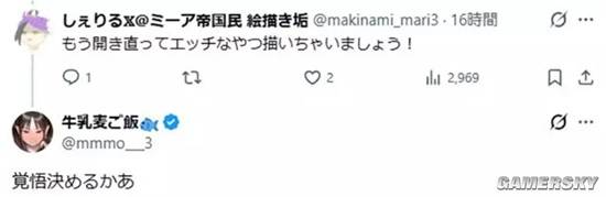 漫画家拼命隐瞒性癖,家人一句“泳装那本”让他瞬间绝望(图6) 游民星空