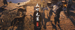 开封酉时琼林苑，六个NPC竟然藏着这样的秘密官方正版下载 - 极玩家