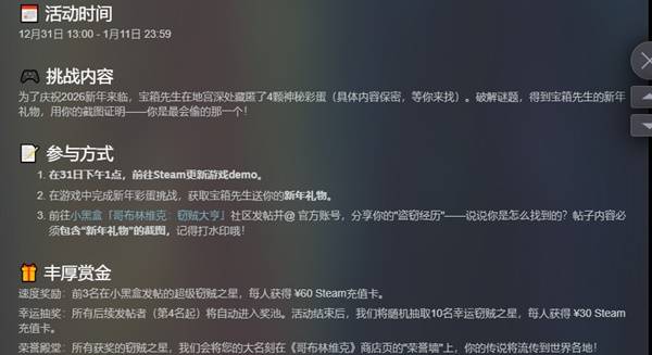白天开店忽悠顾客，晚上竟在地宫偷魔王秘宝官方正版下载 - 极玩家