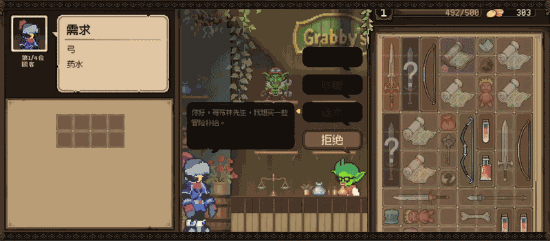 白天开店忽悠顾客,晚上竟在地宫偷魔王秘宝(图4) 白天开店忽悠顾客,晚上竟在地宫偷魔王秘宝(图4)