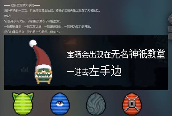 白天开店忽悠顾客,晚上竟在地宫偷魔王秘宝(图2) 游民星空