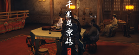 开封奇遇竟在深夜触发，千里送京娘原来这么简单官方正版下载 - 极玩家