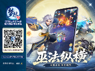 梦想世界3珍品商城刷新活动开启，梦想月卡迎来重要调整官方正版下载 - 极玩家