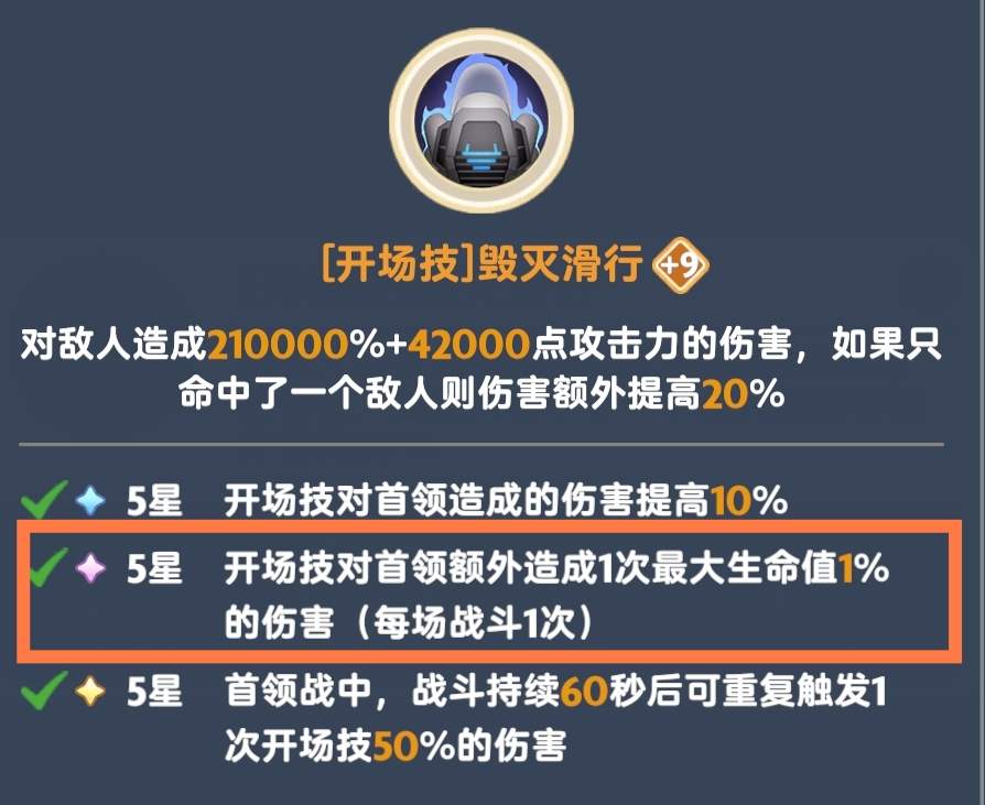 出发吧麦芬坦克的几种常见形态(图4) 出发吧麦芬坦克的几种常见形态(图4)