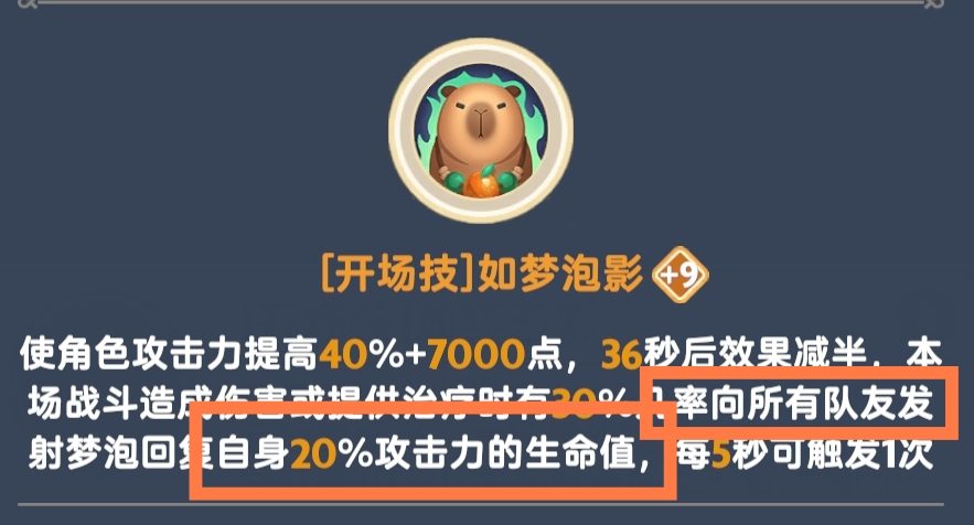 出发吧麦芬坦克的几种常见形态(图6) 出发吧麦芬坦克的几种常见形态(图6)