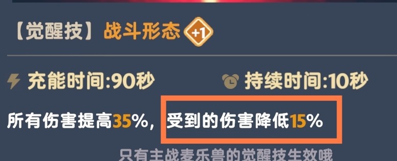 出发吧麦芬坦克的几种常见形态(图2) 出发吧麦芬坦克的几种常见形态(图2)