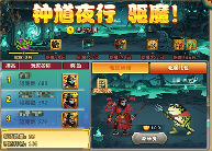 葫芦娃【葫芦娃】万圣节活动：钟馗夜行 驱魔！官方正版下载 - 极玩家