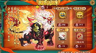 葫芦娃葫芦娃手游神兽活动：降伏朱厌 造福苍生(图4)