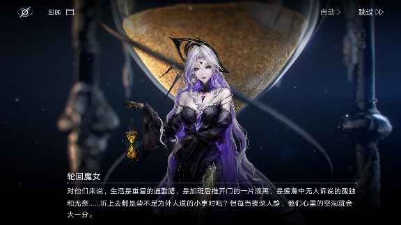 无期迷途[无期迷途剧情杂谈] 我扮演我乐在其中(图2)