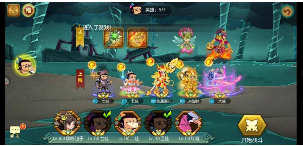 葫芦娃葫芦娃 竞速挑战第一关攻略(困难版本)【江山出品】官方正版下载 - 极玩家