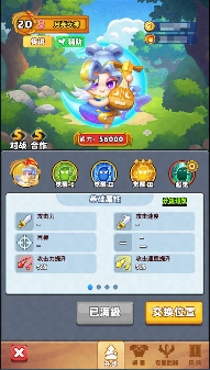 随机冲突：土豆英雄【版本更新公告】全新神话英雄登场！狂暴之域，由我召唤！(图5)