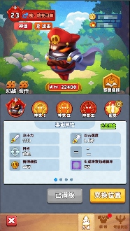 随机冲突：土豆英雄【版本更新公告】全新神话英雄登场！狂暴之域，由我召唤！(图2)