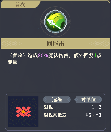 铃兰之剑：为这和平的世界烙痕掌控者 | 沙娜姿【角色攻略】(图19)