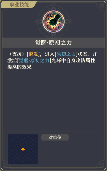 铃兰之剑：为这和平的世界烙痕掌控者 | 沙娜姿【角色攻略】(图7)