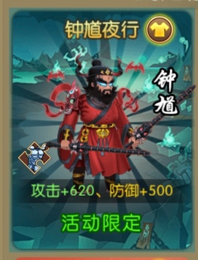 葫芦娃【葫芦娃】万圣节-驱妖魔活动攻略（作者：落空）官方正版下载 - 极玩家